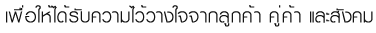ขายยาสัตว์ ผลิตยาสัตว์ อาหารสัตว์