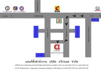 แผนที่บริษัท อโกรเมด จำกัด